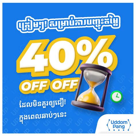 uddompang.com|Uddom Pang – Telegram.